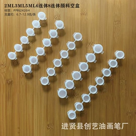 画笔;其他美术用品;调色用品