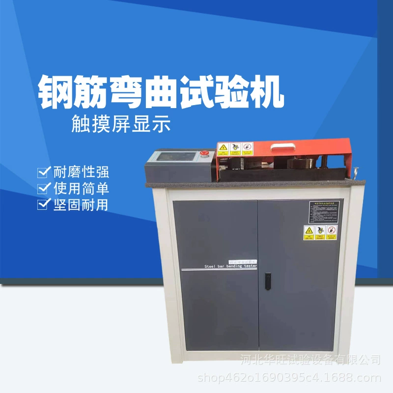 Оригинальная GW-40B машина для испытания на изгиб стального прутка с сенсорным экраном