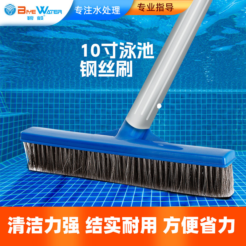 Factory for swimming pool sauna spa pool wall moss brush cleaning supplies tools cleaning pool brush wire brush equipment