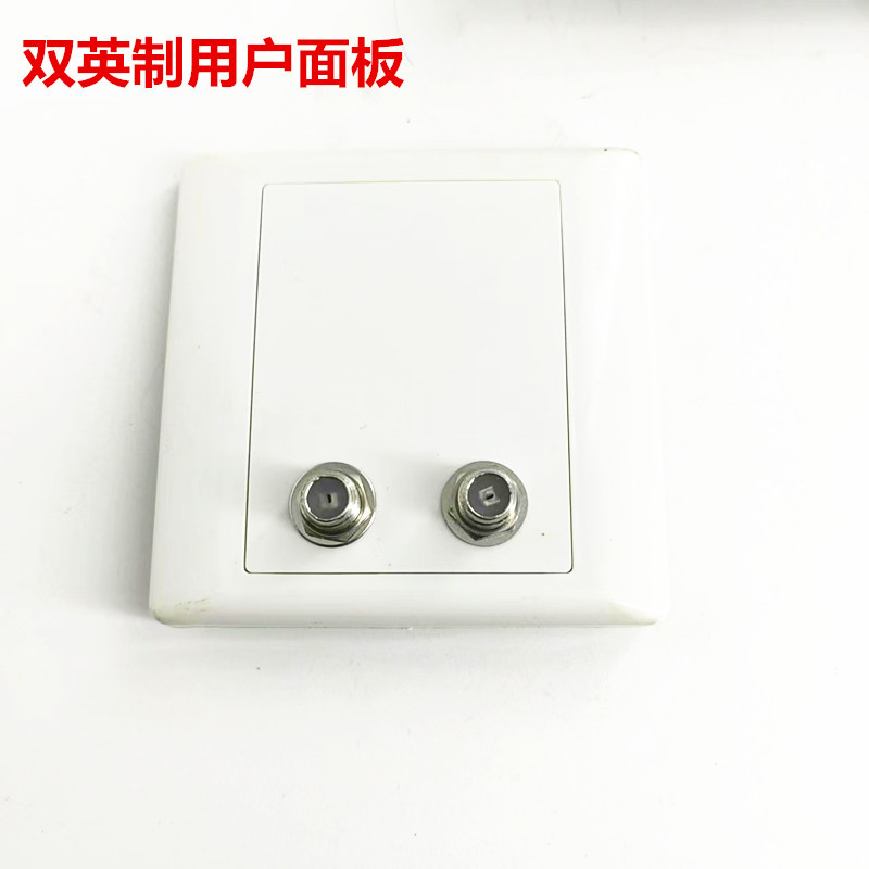 数字电视终端盒 有线电视用户盒 通讯器材 有线电视用户线
