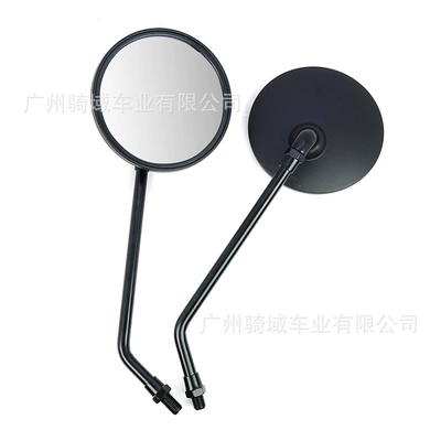 wide-angle reversing mirrors, Motorcycle rearview mirror