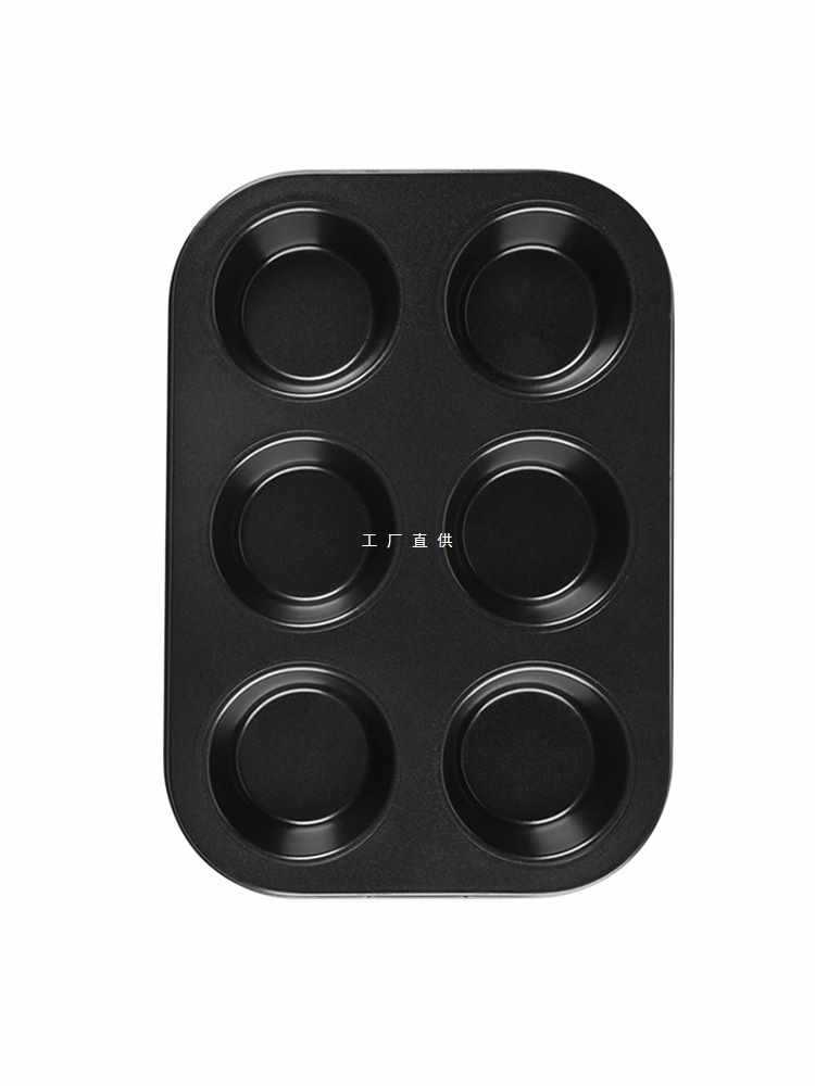 A5L長方形小蛋糕烤盤家用不沾蛋糕模具烘培蛋撻磨具布丁烘焙工具