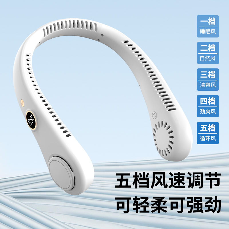 羽根なし首掛け扇風機 USB充電式 ポータブル デジタルディスプレイ搭載 スポーツ 折りたたみ ミニ扇風機 デジタルディスプレイアップグレード|undefined
