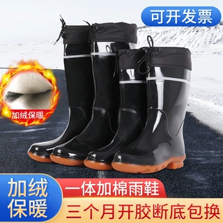 加绒雨鞋男士高筒棉雨靴防滑防水工地劳保保暖牛筋底黑色加棉水鞋