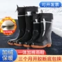 保暖劳保工地高筒雨鞋