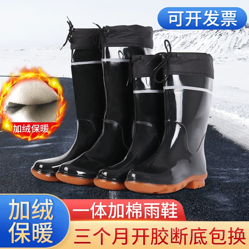 Оптовая Продажа с фабрики мужские высокие цельные хлопчатобумажные резиновые сапоги на строительной площадке Охрана труда сухожильная нижняя часть строительной площадки Водная обувь для взрослых пластиковые резиновые сапоги