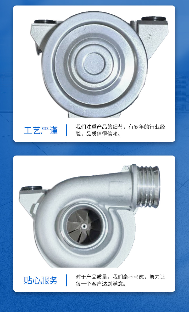 Sa3He-1307100 New Energy Vehicle Byd Qin, Destroyer Electric Cooling Water Pump