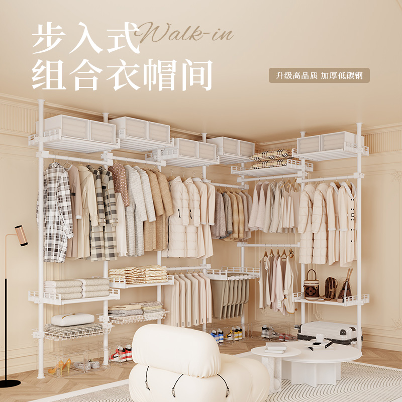38MM奶油风步入式衣帽间子组装开放式卧室衣帽柜顶天立地置衣架