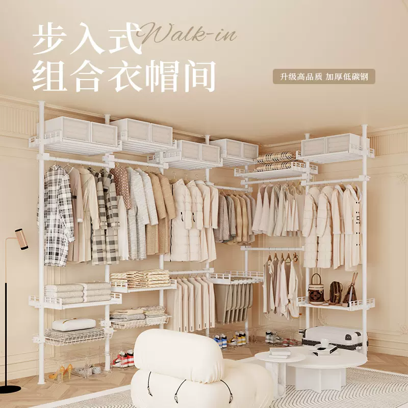 38MM奶油风步入式衣帽间子组装开放式卧室衣帽柜顶天立地置衣架