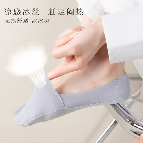 New style women's socks, casual and comfortable, shallow mouth silicone anti-slip, towel bottom breathable and sweat-absorbent, invisible socks 