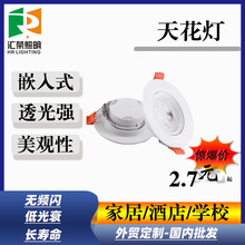 ����Ͳ��led�컨���Ƕ��ʽ�_��5.5cm�͏d��픰��b�ן���������