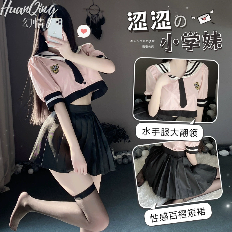 幻情 Sexy pleated skirt for students, uniform, set