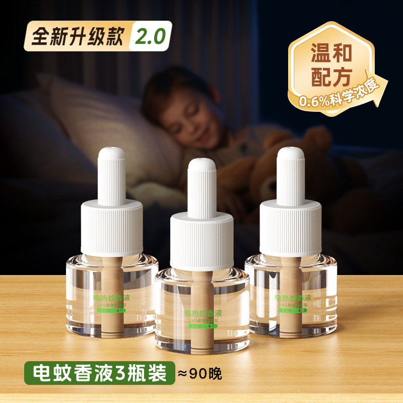 신제품 [업그레이드 2.0] 보충액 3병