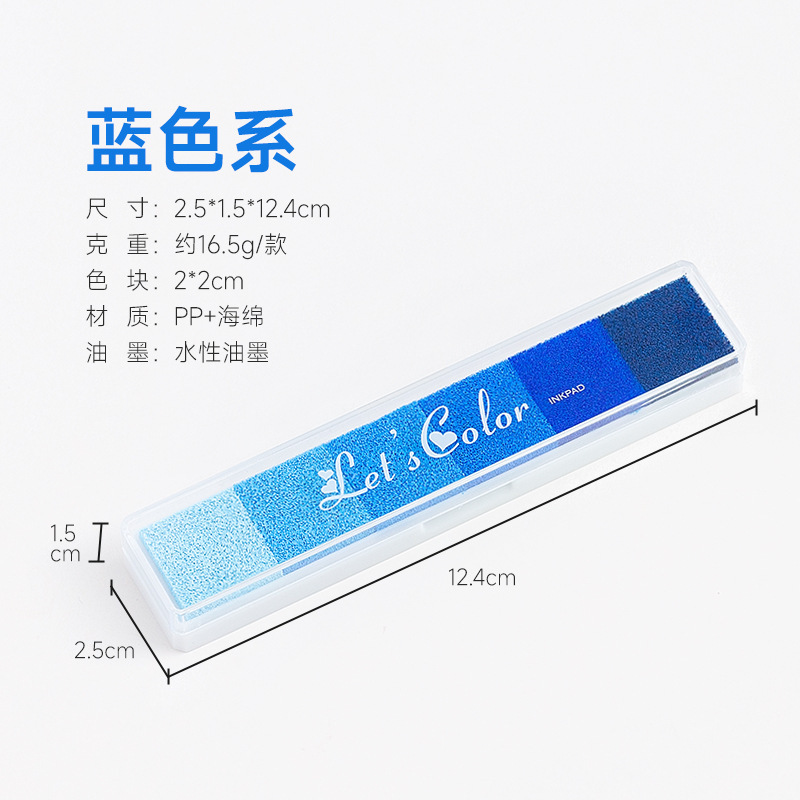 Degradado largo color caramelo color inkpad DIY gradiente multicolor mesa de impresión de los niños dedo pintura pequeña inkpad 10