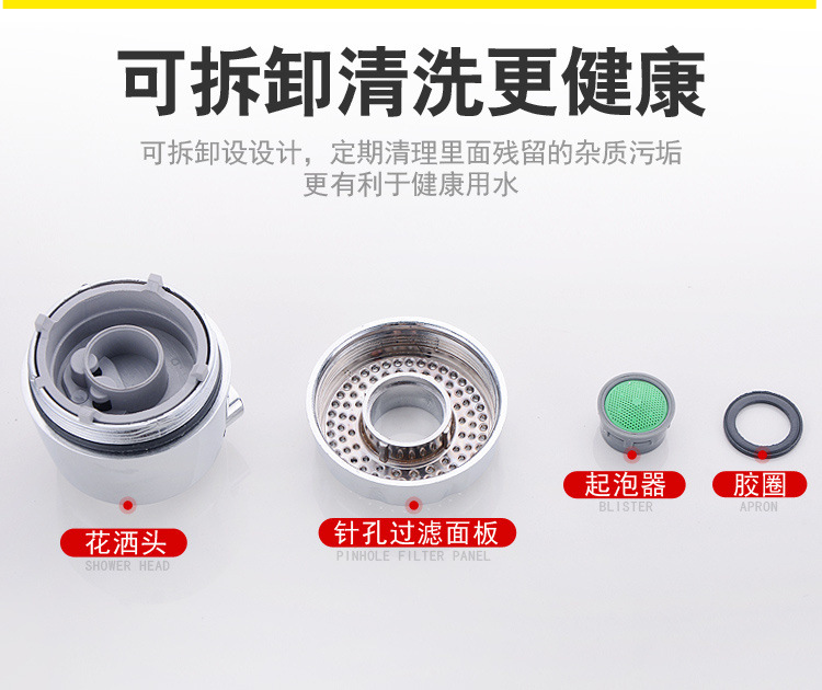 Universal tubes can be qualitatively bent. Kitchen washbasin faucet, shower head, anti-splash filter, faucet accessories factory undefined