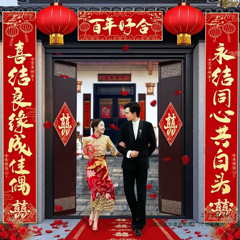 3m 結婚式のカップリング、男性の田舎のドアの結婚式のカップリング、結婚式の喜びのカップリング、女性の結婚式の玄関ドアの結婚式のステッカーの装飾|undefined