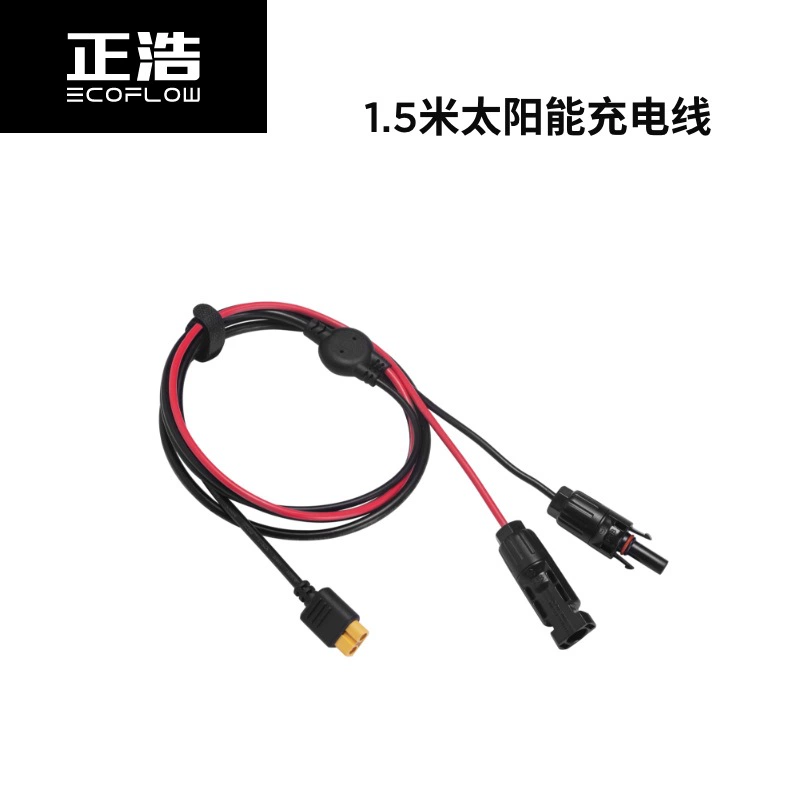 EcoFlow Power cable with accessories