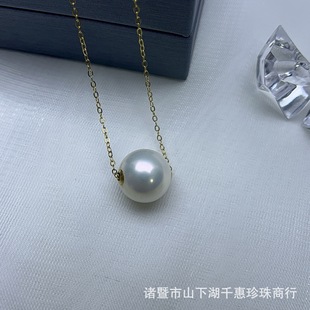 Natural Freshwater Large White Pearl Passepartout Round Beads Strong Light Slightly Flawed 18K Gold Patch Jewelry Pendant Real Pearls