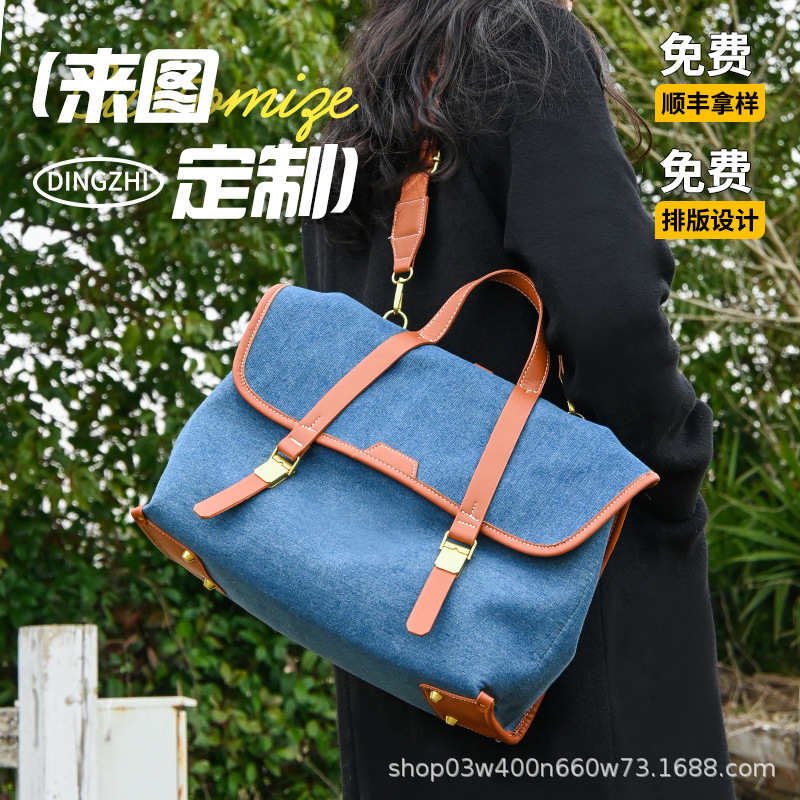 高质量帆布包定制pu手提通勤公文包牛仔双肩斜挎立体电脑包定制