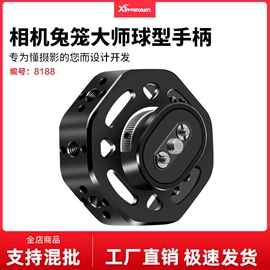 摄影摄像器材;摄影支架;摄影云台