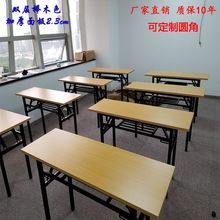 辅导班学生课桌椅培训桌学校补习机构书法教育托管班教室桌椅折叠