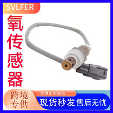 �����ڷ�����������89467-26030 8946726030 Oxygen sensor�羳��
