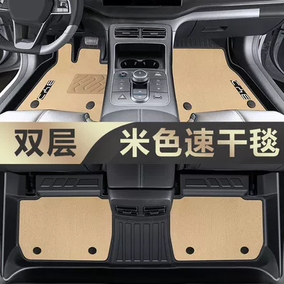Suitable for Byd Destroyer 05: Universal Foot Pad - tpe-foot-pad-minnie-velvet-quick-drying-upgrade-beige-22-24-destroyer-05-special-high-end-rice-grain-pattern