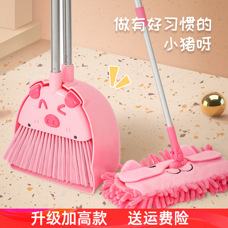 Children's Broom and Dustpan Set Special Baby Broom and Mop Three-Piece Set Kindergarten Broom Sweeping Toy