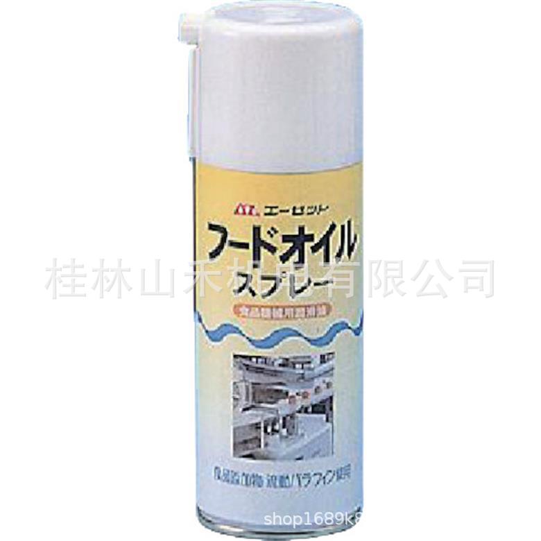 AZ エーゼット潤滑剤フードオイルスプレー３００ｍｌ  713