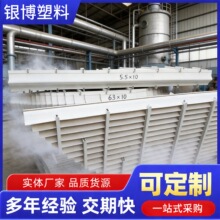 折叠式除雾器 厂家供应旋流版PVC脱水耐温折流板净化塔除雾器