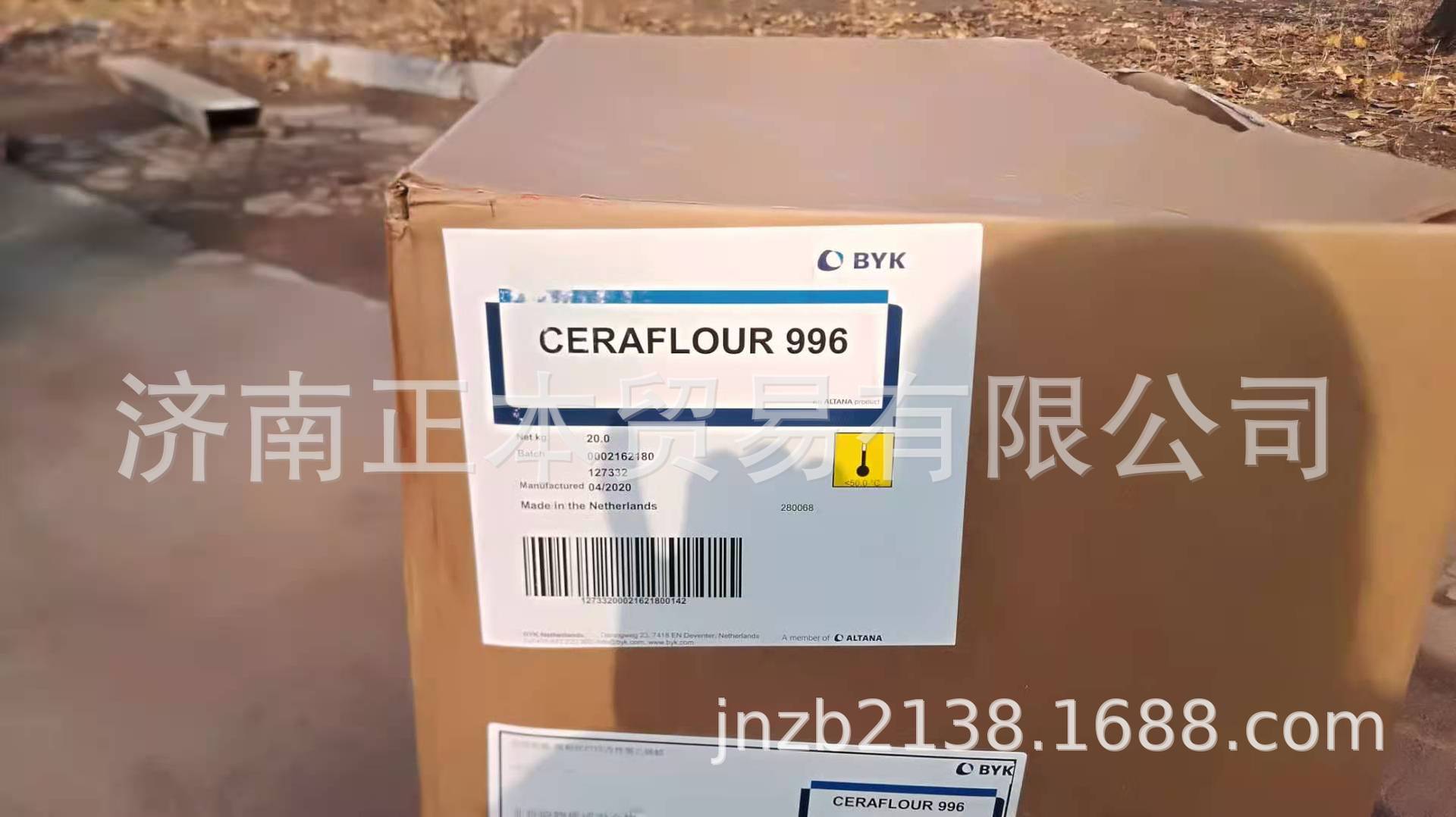 德国毕克BYK-996毕克蜡粉 CERAFLOUR 996 抗划伤增亮剂 微粉化蜡