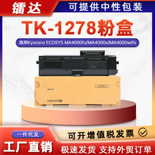�m�þ���TK-1278�ۺ�MA4000fxī��MA4000x̼�ۺ�MA4000wifxī�ۺ�