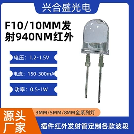 直插式LED;贴片式LED;光电器件