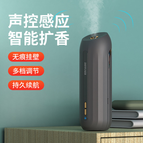 Induction Automatic Spray Aroma Diffuser Air Freshener Charging Aroma Machine Bathroom Toilet Aroma Diffuser Deodorizer Aroma Machine