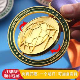 金属旋转奖牌金属纪念牌足球篮球运动会比赛挂牌制作周年庆员工励