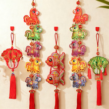 岑2026年马年挂件吉祥物刺绣香包香囊锦鲤喜庆挂饰新年装饰挂件