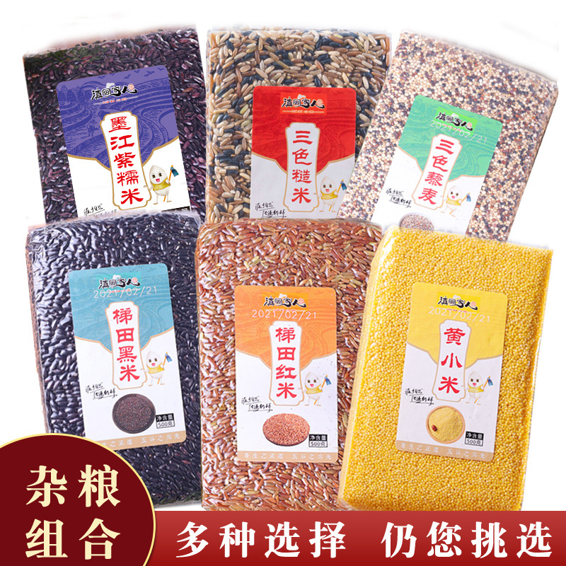 Yunnan plateau health grain combination 7-day porridge coarse grain porridge coarse grain porridge breakfast porridge factory wholesale generation