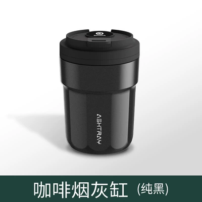 Ashtray, Classy Car Interior with | Car ashtray - skoda-pure-black