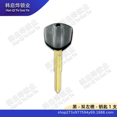 Key Embryo/Handle, Motorcycle Key
