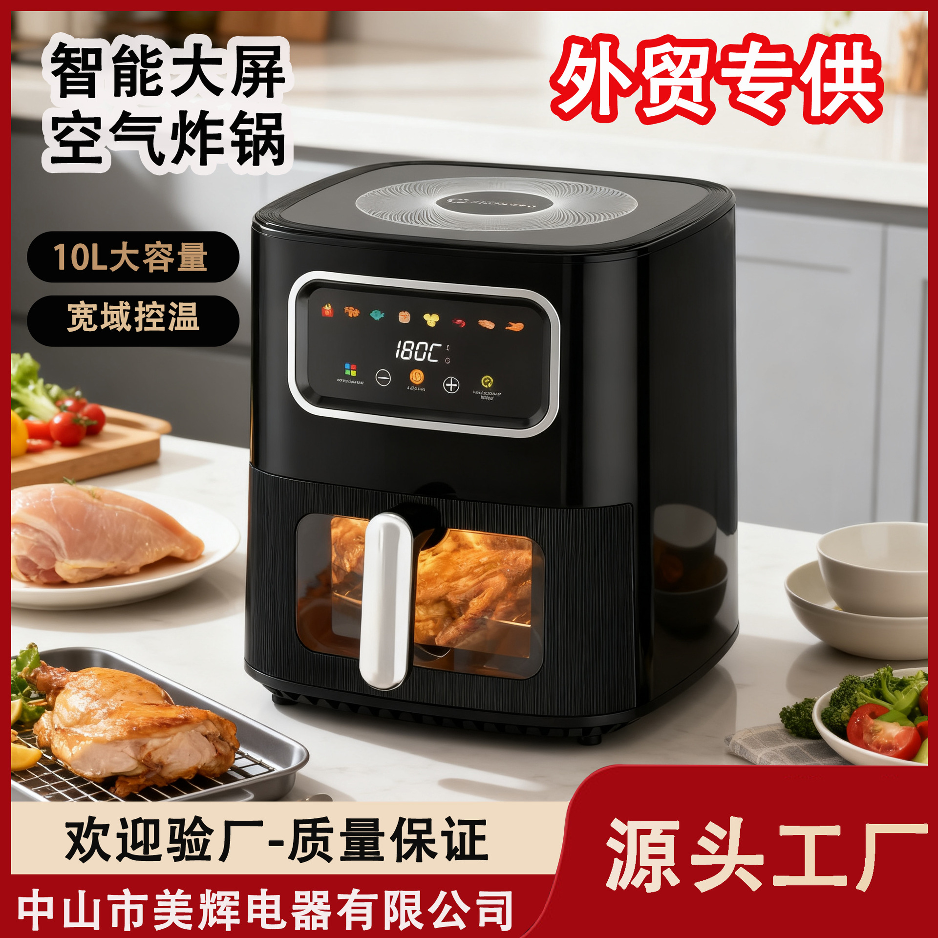 Cross-Border 10L Air Fryer Air Fryer Large Capacity Intelligent Visual Electric Fryer Multi-Function Oven French Fries Machine