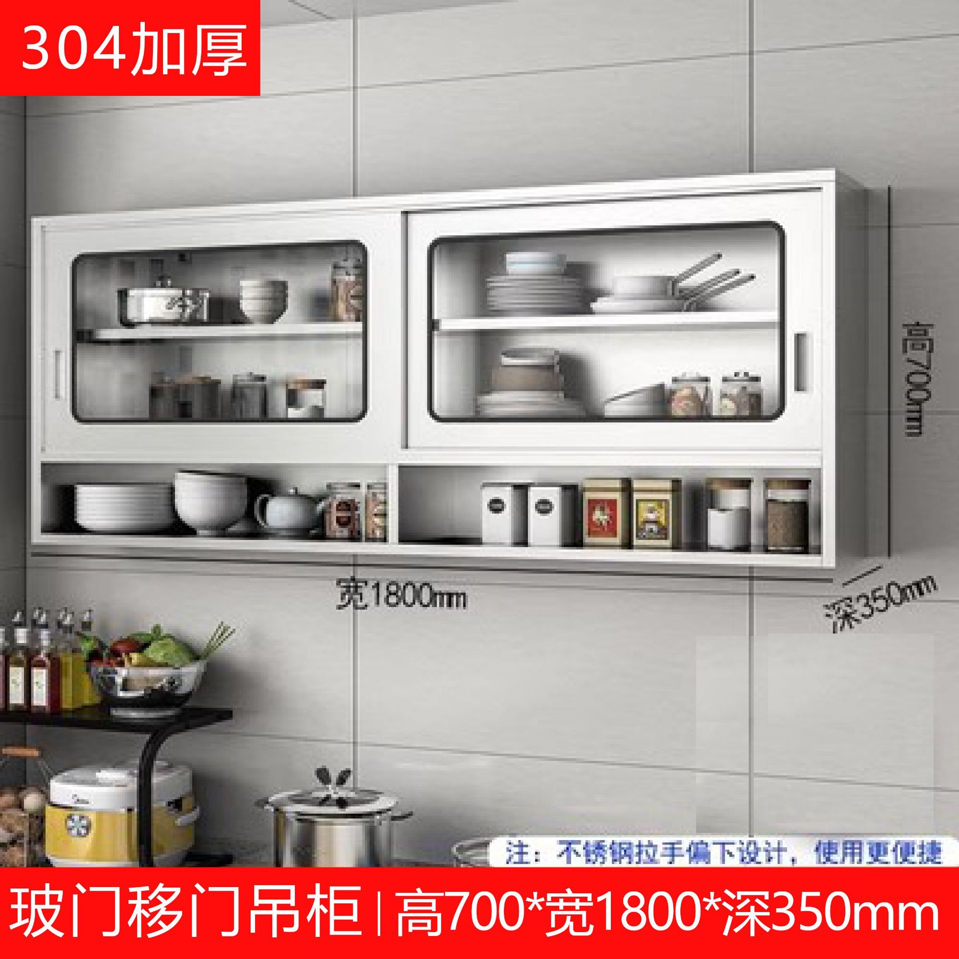 Acero inoxidable cocina armario colgante armario de pared armario tipo pared armario de cocina armario de pared armario de almacenamiento para baño