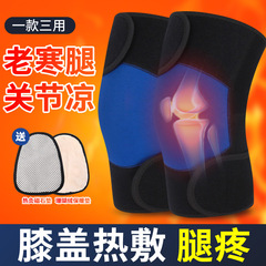 Self-heating knee pads for men and women, cold-resistant and warm-keeping, magnetic heat therapy, suitable for elderly with cold legs, sports high elasticity knee pads