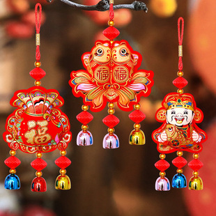 New Year's Small Bell Hanging Decoration Fortune Bag Koi New Year Goods Auspicious Decoration Living Room Entry Door Handle Small Pendant Money Bag