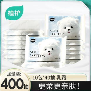 ֲ�o�냺��˪��400���y���񼈲�����鼈���������l��������