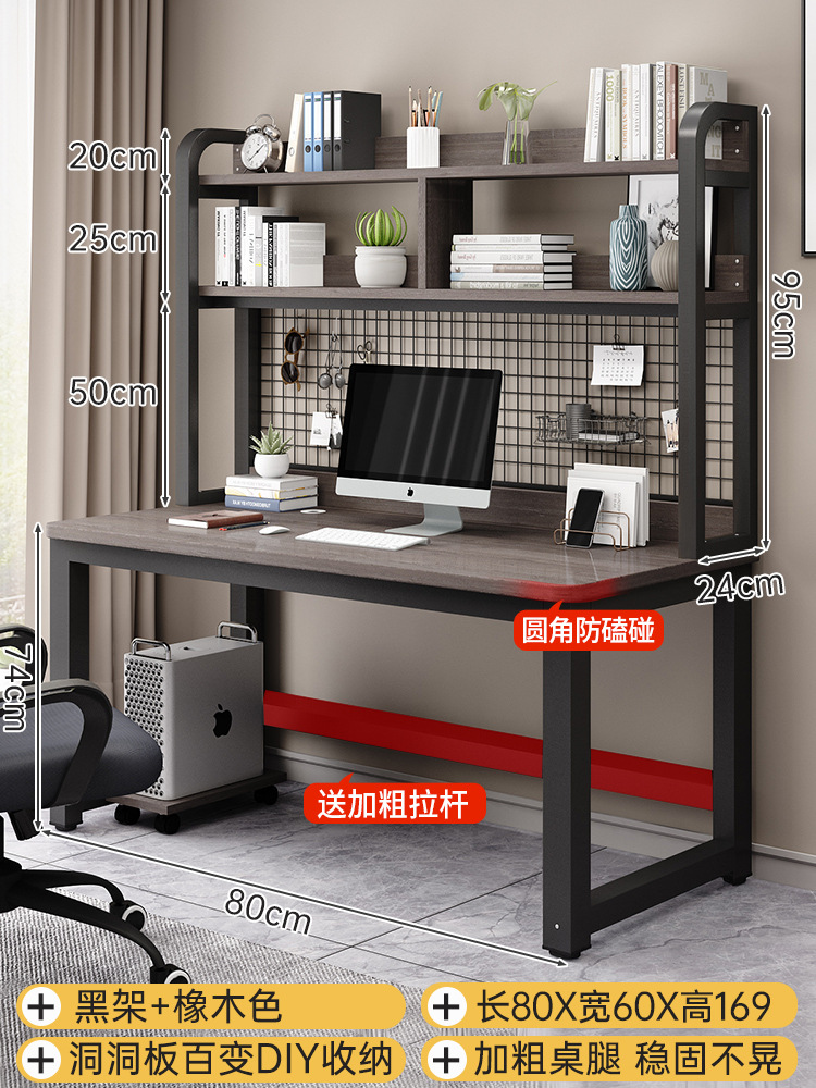 [홀수납] 80cm 오크컬러 + 블랙프레임 [바퀴포함 호스트홀더]