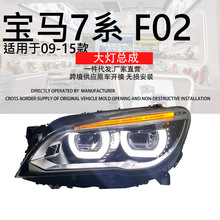 �m���09-15��R7ϵF01 F02������ɸ��bLED���П�LED͸�R���