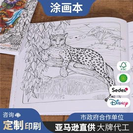 台历/日历;笔记本记事本;线圈本