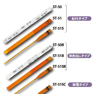 原厂现货 ！！ RKC理化 薄型温度传感器 ST-50系列  ST-50