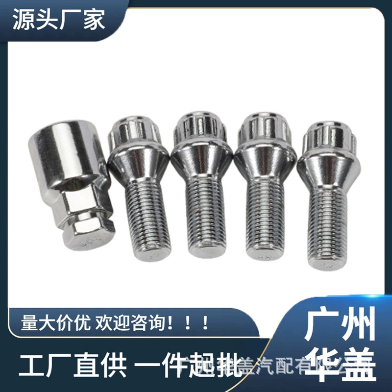 Wheel Lock Adapter Suitable for Volkswagen Golf Iv 1 Set + 4 Bolts + 1 Tool Car Accessories