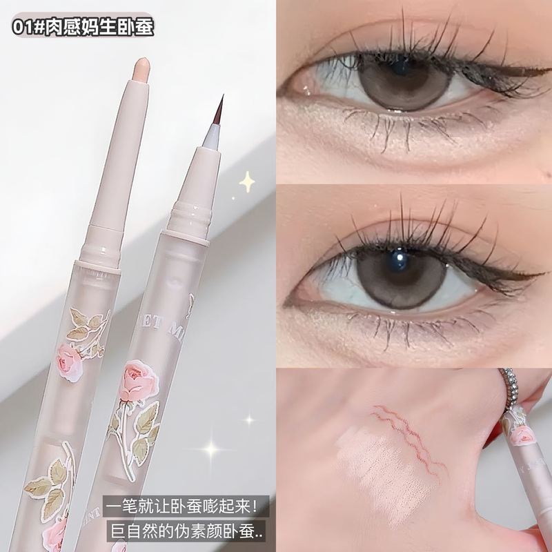 Sweetmint燦爛花季双頭臥蚕筆ハイライト二合一防水防汗ハレーションしにくい|undefined